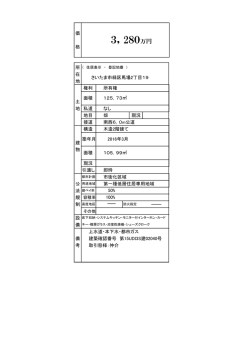 仲介手数料`0`物件