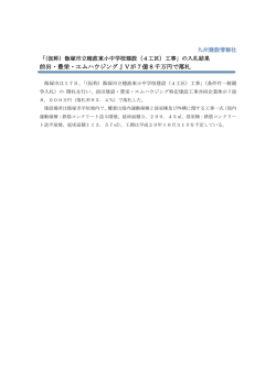記事全文
