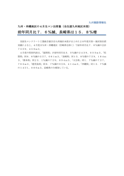 記事全文