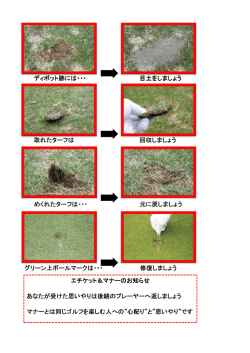 詳しくはこちらをご覧ください。