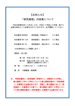 詳細はこちら