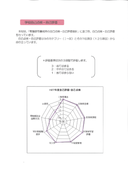 詳しくはこちら