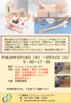（水）～5月31日（火）
