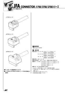 詳細情報