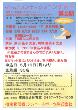 詳しい情報はこちら