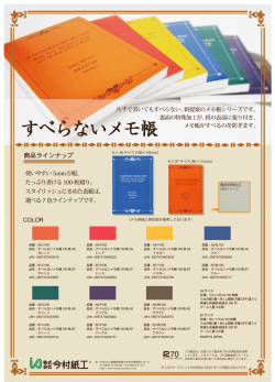 詳しくはこちら