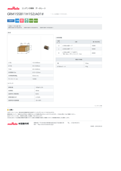GRM155B11H152JA01