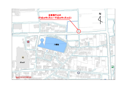 八幡池東線（PDF：239KB）