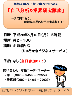 資料のPDFがダウンロードできます。