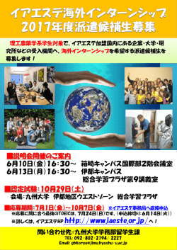 ポスター