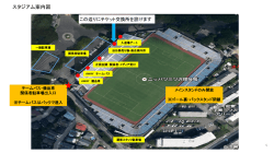 航空写真（pdf：389kb）