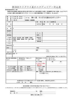 一太郎 13/12/11/10/9/8 文書
