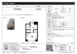 資料PDF - スプリングエステート