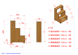 上記の図面PDFをダウンロード