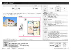 【ペット可】F i n e ～ファイン～ 越谷市レイクタウン[アパート(居住用) 2階