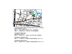 成田西ふれあい農業公園の地図と交通の案内 （PDF 181.8KB）