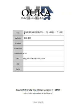 Title 薄板溶接用光源の炭酸ガスレーザから固体