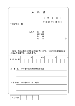 （単体企業）(PDF文書)