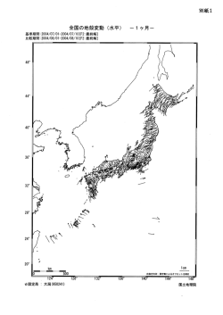 （2004年7月上旬から8月上旬、別紙1）[PDF形式:66KB]