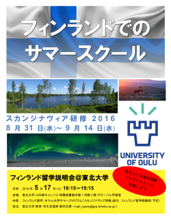ポスター