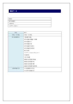 詳細を表示