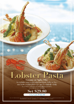 Lobster Promotion - watanabe coffee