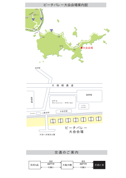 2016会場案内図