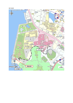 案内地図