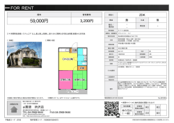 資料PDF - 西武池袋線・西武新宿線の