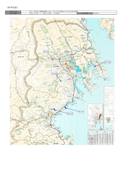 （参考図面） - 気仙沼市