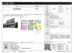 資料PDF - 西武池袋線・西武新宿線の