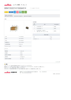 GRM1552C1H150GA01