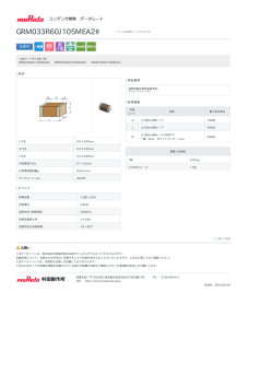 GRM033R60J105MEA2