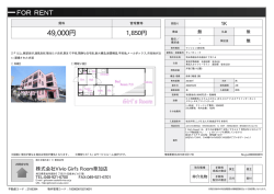 資料PDF