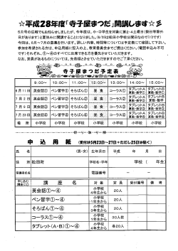 PDFファイル／45KB