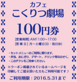 Page 1 [=####| AM11:00-17:00 [當業日] 月~土曜日(日·祝日休】 『セット