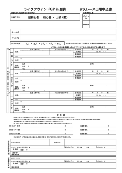 超初心者 ・ 初心者 ・ 上級（闇）