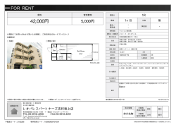 資料PDF