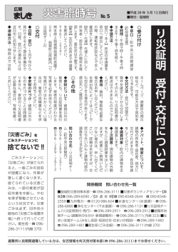 象 先 収 小