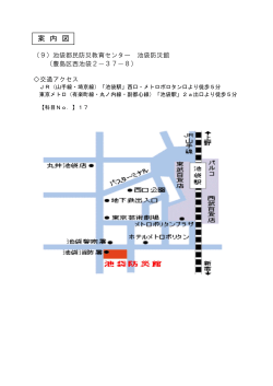 会場地図