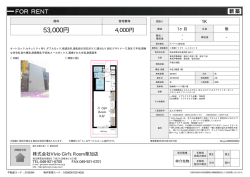 資料PDF