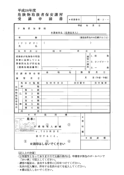 別ウィンドウで開きます
