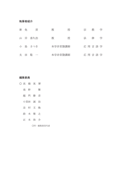 学 学 学 学