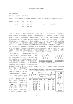 ㄽᩥᑂᰝࡢ  ᯝࡢせ