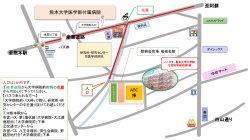 熊本大学構内地図