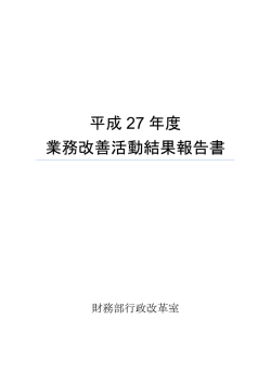 （別ウィンドウで開きます）（PDF：209KB）