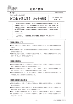 学習メモ