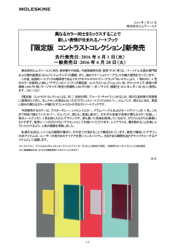 印刷する（PDF 211KB）