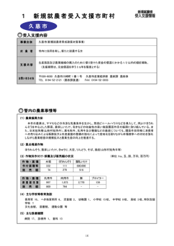 詳細はこちら