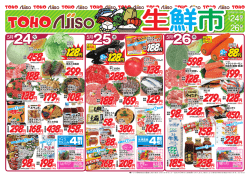 2016年5月24日